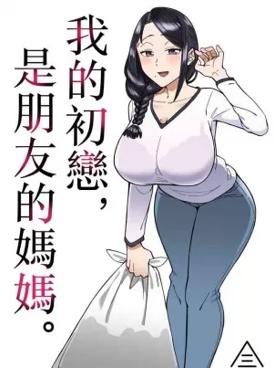 活饵漫画免费阅读